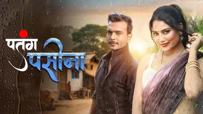 Patang Paseena | Season 01 | Episode 02